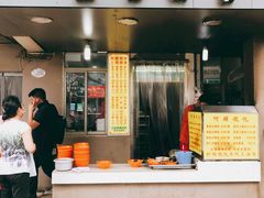-阿麟馄饨(延长路店)