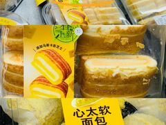 -盒马鲜生(丁香国际店)