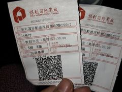 -保利国际影城(保利文化广场店)