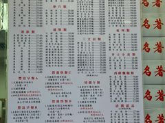 -金凤茶餐厅(湾仔店)