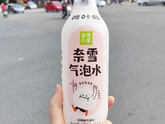 -奈雪的茶(苏宁广场店)