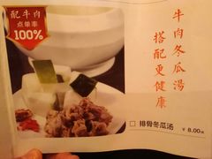 -小隐人家(乐松店)