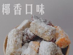 -普宁反沙番薯芋头