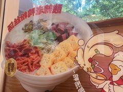 -鸭得堡老鸭汤·鸭血粉丝(南京博物院店)