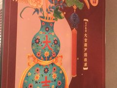-必胜客(百联又一城店)