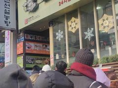 -神仙雪浓汤(明洞店)