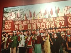 -广西壮族自治区博物馆