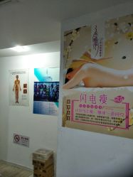 -余祖萍专业经络瘦身