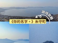 -东钱湖旅游度假区