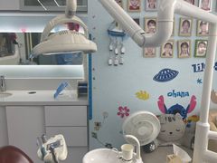 -极光口腔·矫正种植修复(锦江店)