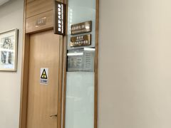 -爱康国宾体检中心(福田分院)