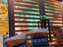 -華叔茶記