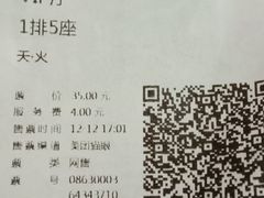 -搜秀影城