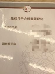 -海豚湾高端月子会所(黄浦店)