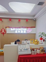 -成都苗方清颜专业祛痘