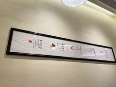 -RUXU入续鸳鸯糖水铺(星寰店)
