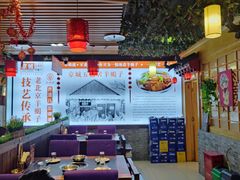 -五福居羊蝎子(方庄店)