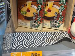 -Olé精品超市(苏州中心店)