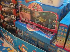 -TOYSRUS玩具反斗城(苏州中心店)