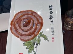 -全聚德(双井店)
