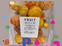 -砂之船奥特莱斯(合肥店)