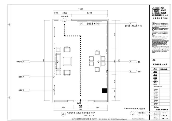 大连友谊灯饰批发市场图片