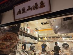 -广府乡下·饭庄(新港东路店)