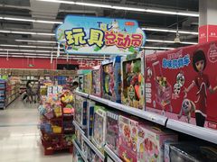 -卜蜂莲花(辽阳西路店)