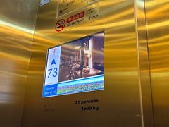 -奥塔空中餐厅