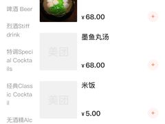 -漪龙台·B26 Rooftop Lounge