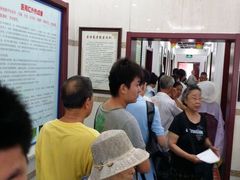 -中国人民解放军第九医学中心(306医院)