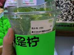 -Yes Lemon就是柠·手打柠檬茶(苏州中心一店)