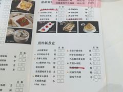 -粤式早茶希朋喜宴