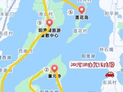 -阳澄湖半岛旅游度假区