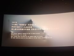 -CGV影城(黄河道ScreenX店)