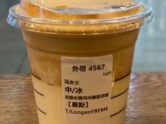 -星巴克(北京南站第二店)