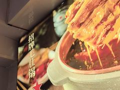 -清真私房烧烤·炭烤鲜牛(创始店)