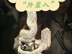 -三星堆博物馆