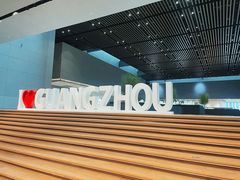 -广州市城市规划展览中心