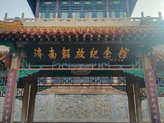 -解放阁