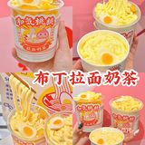 🆘用筷子吃的拉面奶茶⁉️根本停不下来