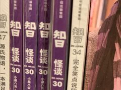 -茑屋书店(天目里店)