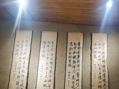 -帝一铭家宴(板塘店)