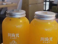 -川成元·麻辣香锅(凯德MALL西直门店)
