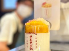 杨枝金捞双皮奶-连杏双皮奶(长沙国金店)