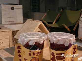 中山探店 | ️超治愈户外树林露营风柠檬茶