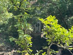 -大慈岩风景区
