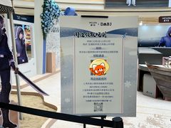 -龙湖杭州滨江天街
