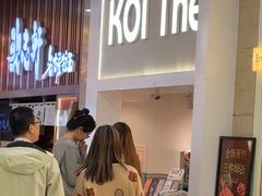 -KOI Thé(正佳广场店)