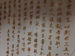 -惠丰堂饭庄·烤鸭·京味菜(翠微路店)